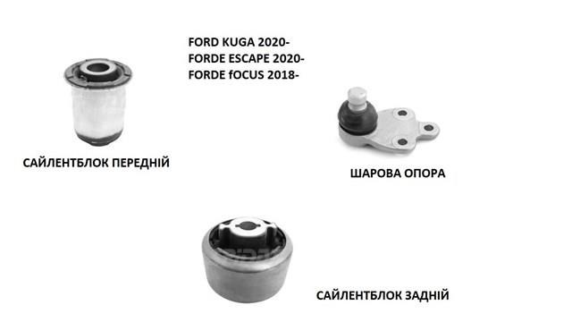 Рычаг передней подвески нижний левый 2203138 Ford