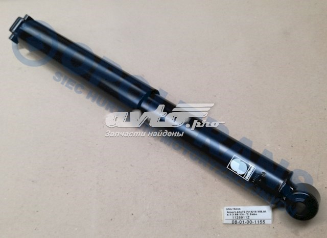 Амортизатор задний SABO 890681