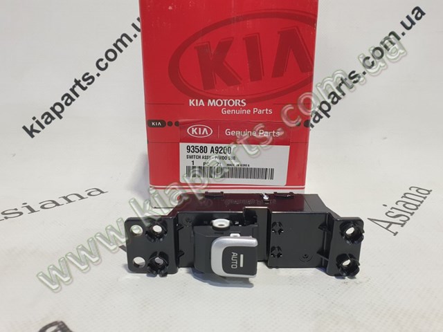 Hyundai/Kia 827303K000HZ цена, от 4.46 USD