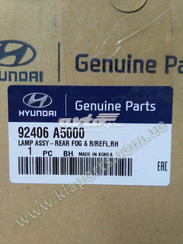 Фонарь противотуманный задний правый на Hyundai I30 GDH