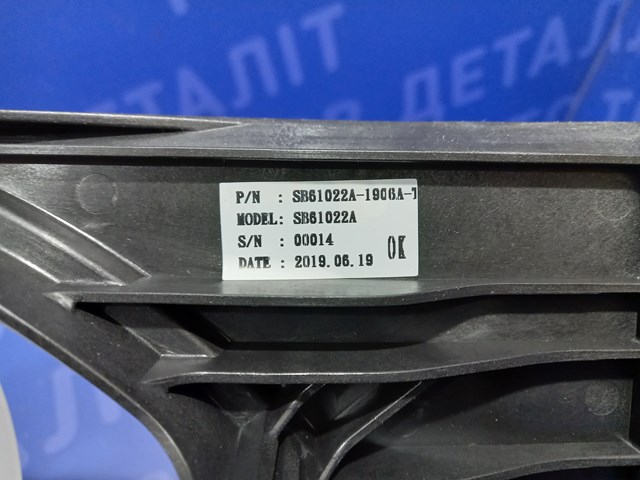 Диффузор радиатора кондиционера, в сборе с крыльчаткой и мотором RDSB61022A Signeda