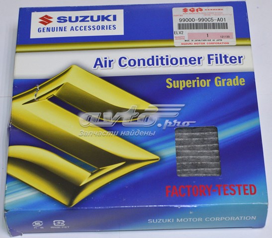  Suzuki 99000990C5A01 цена, от 10.30 USD