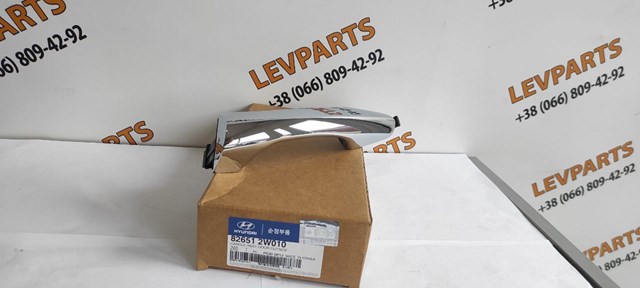  Hyundai/Kia 826512W010