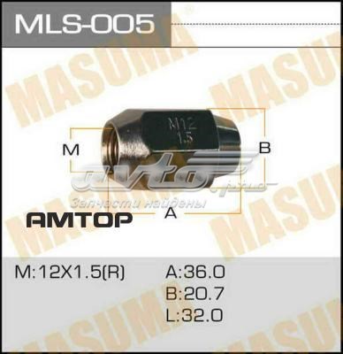  Masuma MLS005 цена, от 1.37 USD
