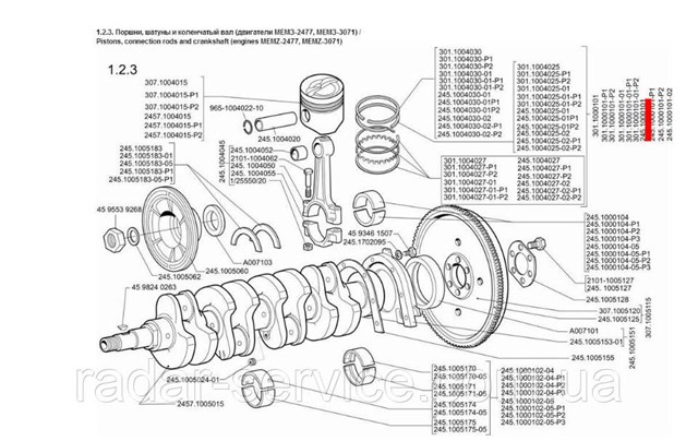Кольца поршневые комплект, STD Prima 2451000101
