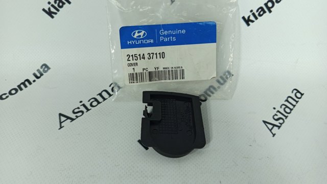  2151437110 Hyundai/Kia