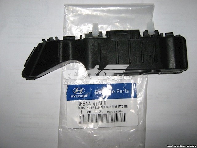 865144L500 Hyundai/Kia Кронштейн бампера переднего внешний правый