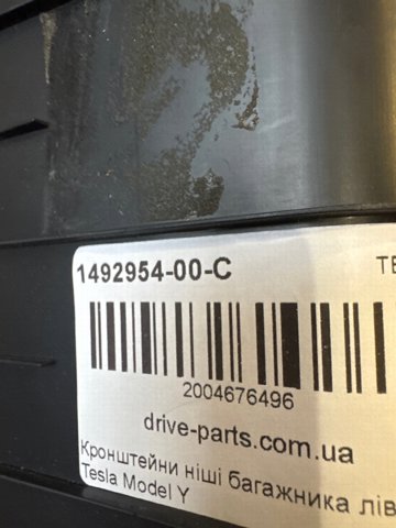  Tesla 149295400C цена, от 30.41 USD