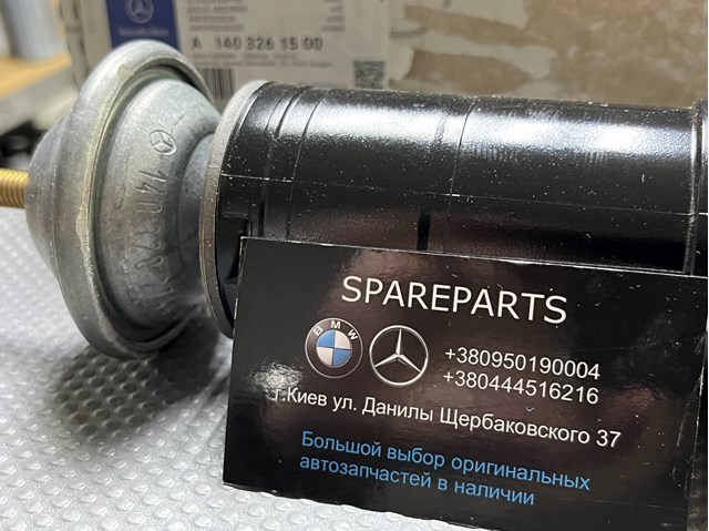 Амортизатор задний 1403261500 Mercedes
