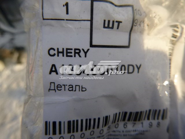 Боковина кузова левая A135400010DY Chery