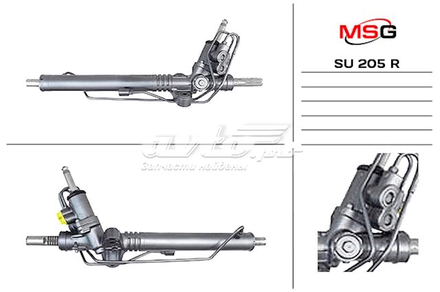 SU205R MSG cremalheira da direção