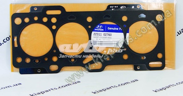 Купить 2231105001 Hyundai/Kia 