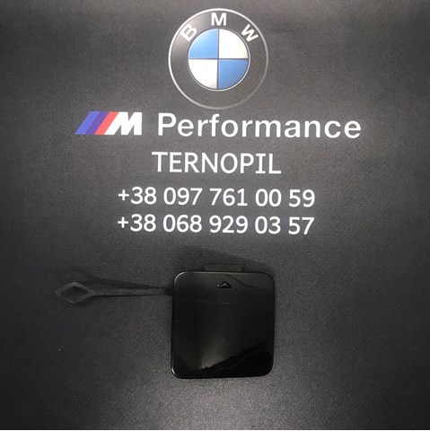  BMW 51127207121