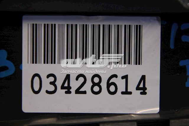  VAG 8U0839902 цена, от 19.00 USD
