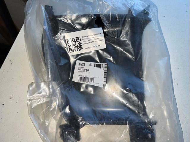 86575A7800 Hyundai/Kia 