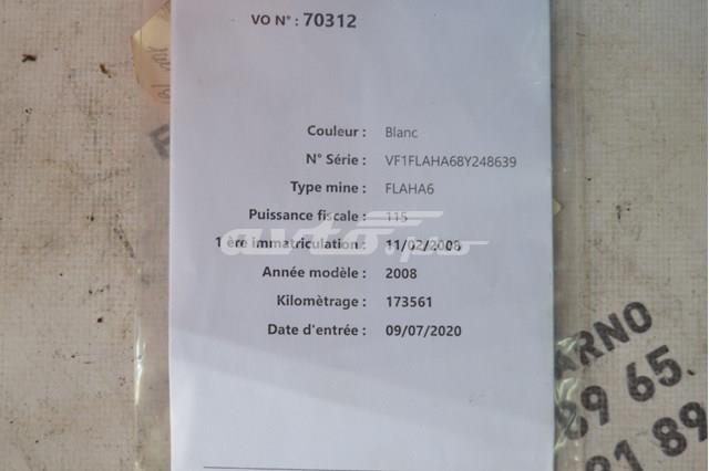 8200546200 Renault (RVI) КПП в сборе