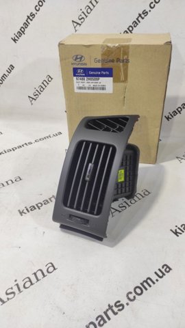  Hyundai/Kia 974802H0509P цена, от 44.34 USD