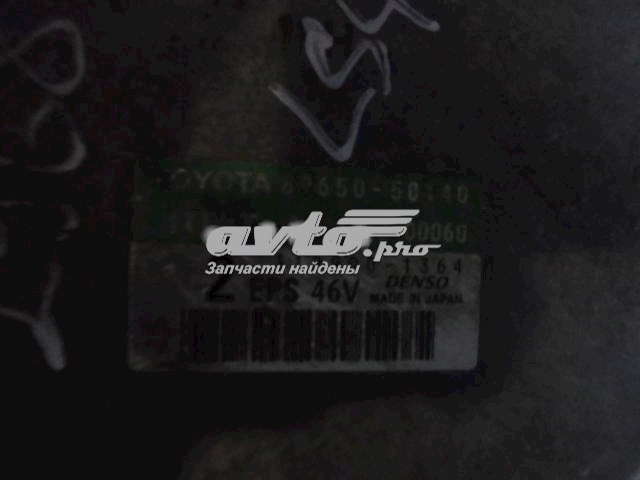 8965050140 Toyota Блок управления электроусилителем руля