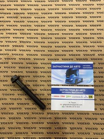  Renault (RVI) 7420480811 цена, от 12.54 USD