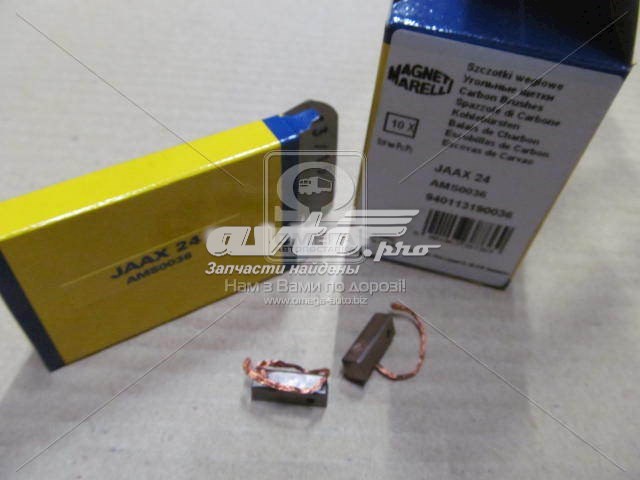 Щетка генератора MAGNETI MARELLI 940113190036