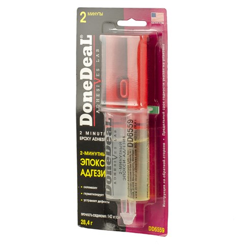 DD6559 Done Deal 