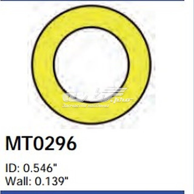 Кольцо уплотнительное шланга компрессора нагнетательного Santech MT0296