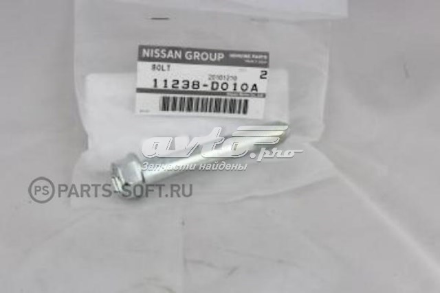  Nissan/Infiniti 11238D010A цена, от 2.38 USD