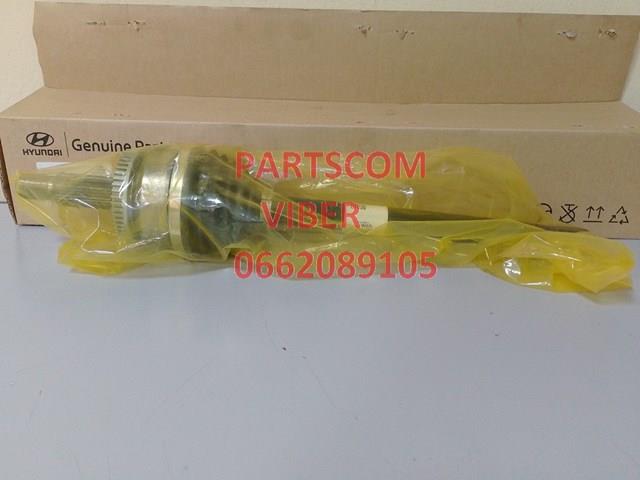  HK49525D7030 Market (OEM)