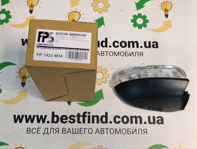  FPS FP7423M34