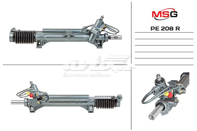 PE208R MSG cremalheira da direção