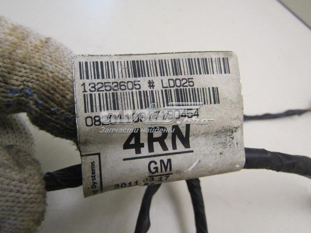  Opel 13253605