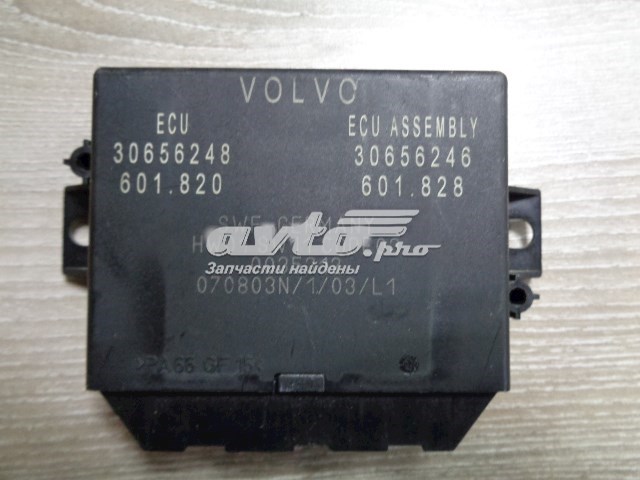  Volvo 30656248 цена, от 65.88 USD