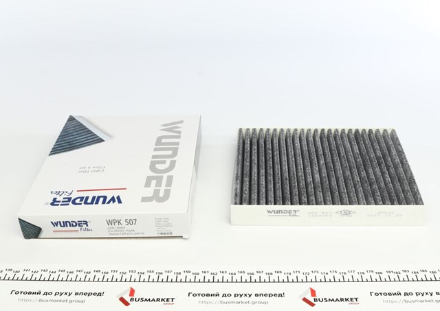 Купить WPK507 Wunder Фильтр салона угольный
