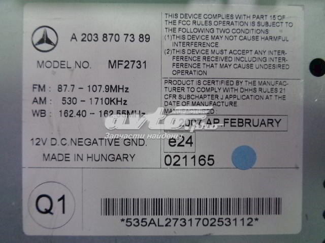 A2038707389 Mercedes 