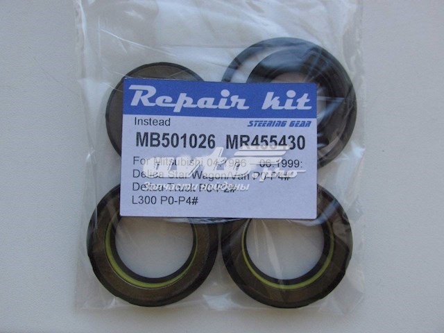 РМК рулеовго механизма Mitsubishi L 400 фургон (PAOV) (1996 - 2006) цена, от 330.60 USD