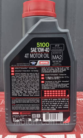 836511 Motul Масло двигателя