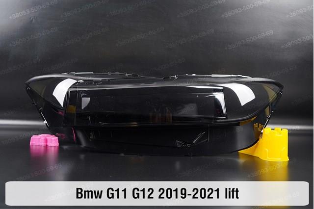 Купить 63119450227 BMW 