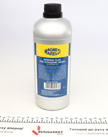 Magneti Marelli 007950025490