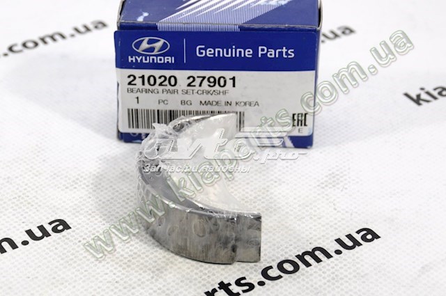  Hyundai/Kia 4383066000 цена, от 7.12 USD