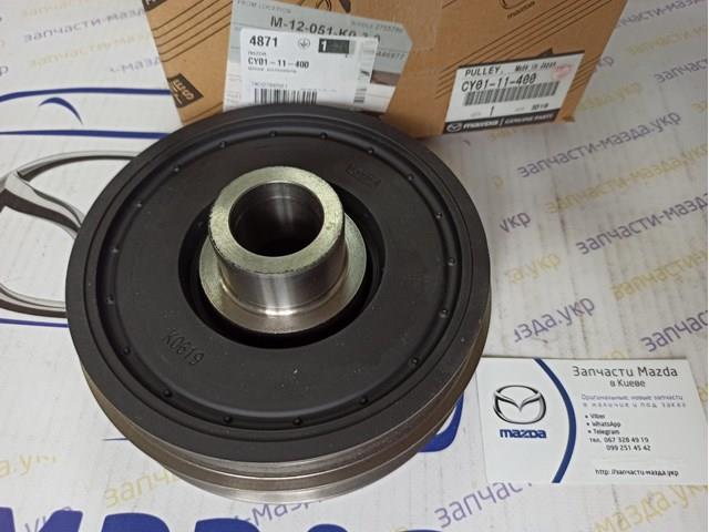  Mazda ZZJ111400 цена, от 128.75 USD