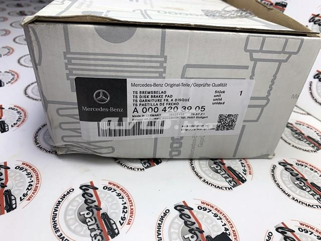 A0004203905 Mercedes Колодки передние