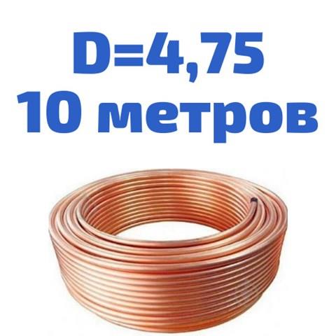 475CU10 ACS Трубка тормозной системы, бухта