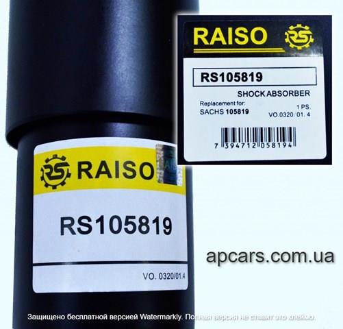 Стойка амортизатора передняя Raiso RS105819 цена, от 24.31 USD