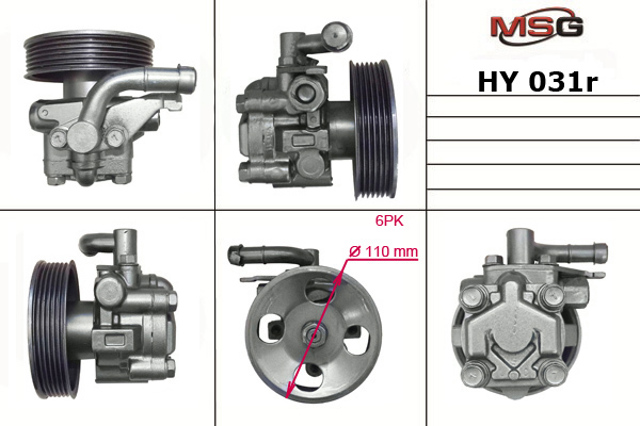 Насос гидроусилителя руля MSG Rebuilding HY031R