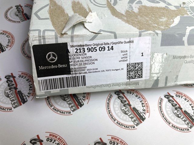  Mercedes A2139050914 цена, от 69.68 USD