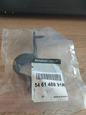 Купить 546148891R Renault (RVI) 