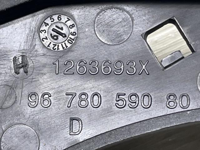 Купить 9678059080 Peugeot/Citroen 