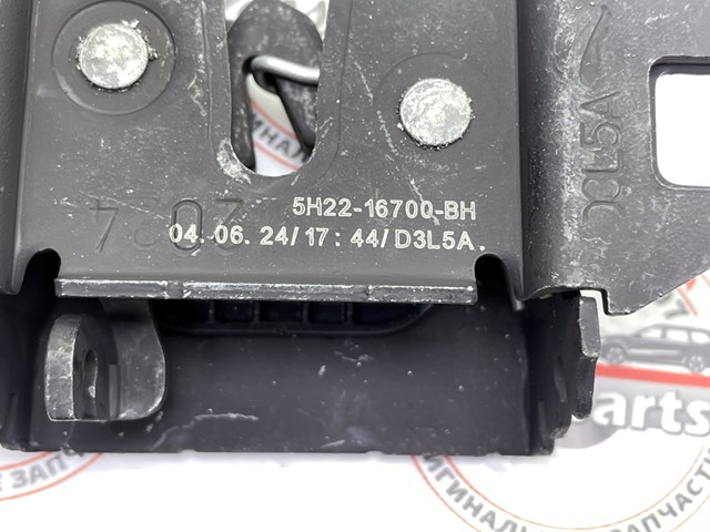  Land Rover 535123507 цена, от 11.86 USD