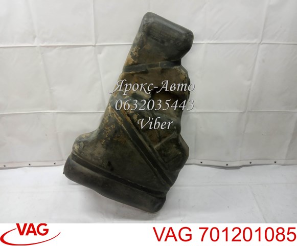 Купить 701201085 VAG Танк топливный