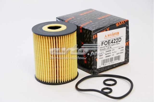 Фильтр очистки масла центробежный Shafer FOE422D цена, от 2.92 USD